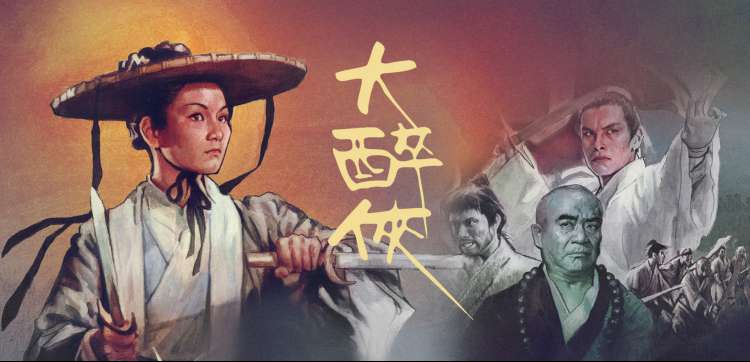 城市猎人剧场版 百万美元阴谋 剧照