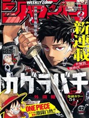 城市猎人剧场版 百万美元阴谋 海报