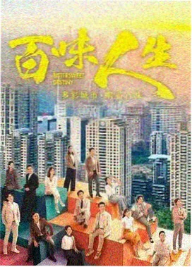 城市猎人剧场版 危险搭档 海报