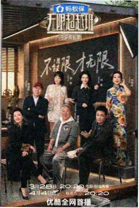 城市猎人剧场版 取景地 资讯配图